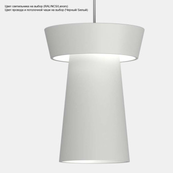 Подвесной светильник Svoy Design Ego LEGCL-0000